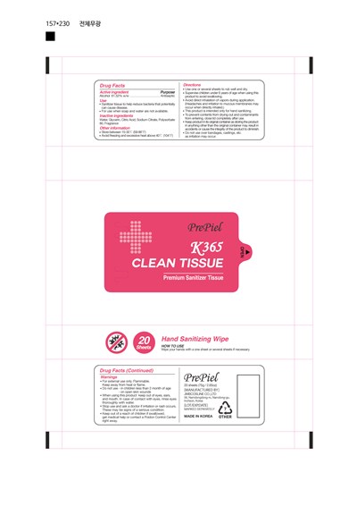 Prepiel K365 Clean Tissue (Prepiel K365 Clean Tissue)